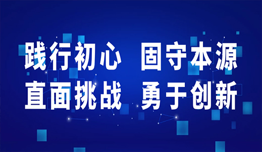 “踐行初心，固守本源；直面挑戰(zhàn)，勇于創(chuàng)新”，2022年雙環(huán)傳動集團干部大會順利召開
